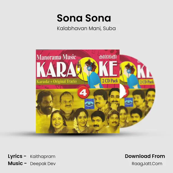 Sona Sona (Kalabhavan Mani) (Karoke Track) Song mp3 | Kalabhavan Mani