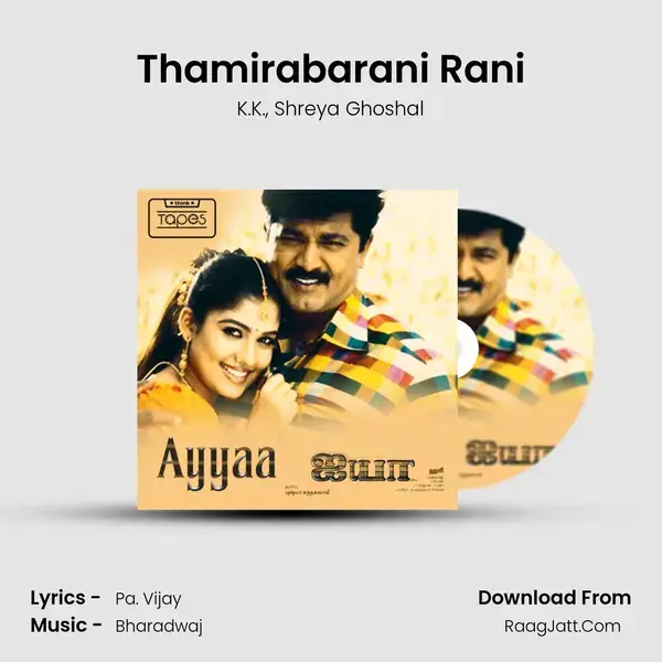 Thamirabarani Rani Song mp3 | K.K.