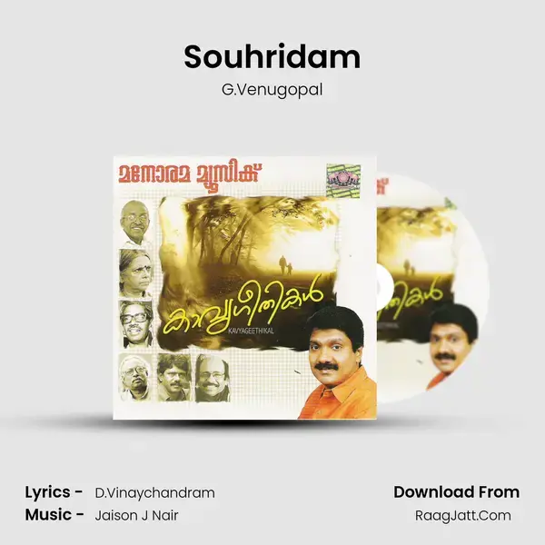 Souhridam Song mp3 | G.Venugopal