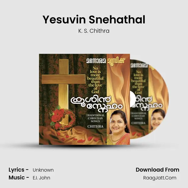 Yesuvin Snehathal Song mp3 | K. S. Chithra