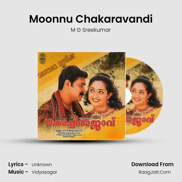 Moonnu Chakaravandi Song mp3 | M G Sreekumar