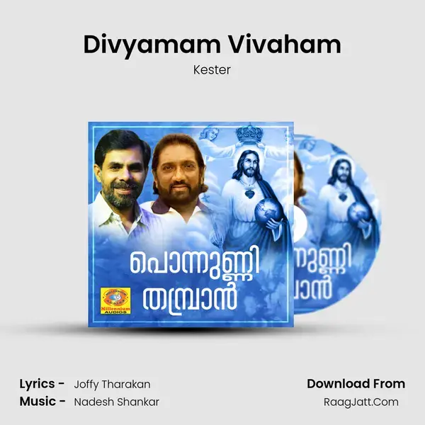 Divyamam Vivaham Song mp3 | Kester