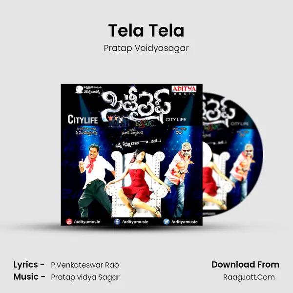 Tela Tela Song mp3 | Pratap Voidyasagar