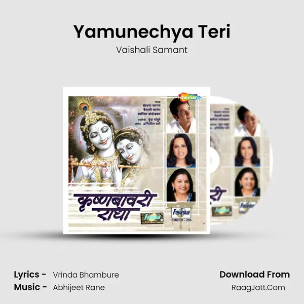 Yamunechya Teri Song mp3 | Vaishali Samant