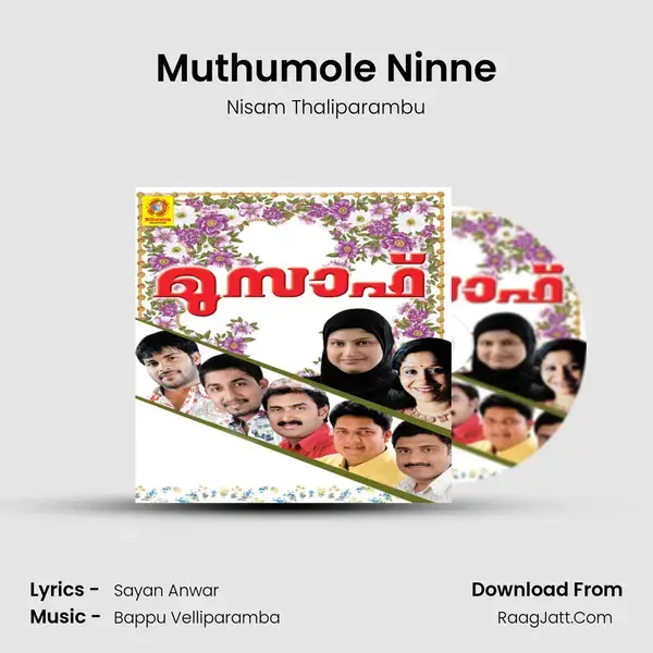 Muthumole Ninne Song mp3 | Nisam Thaliparambu