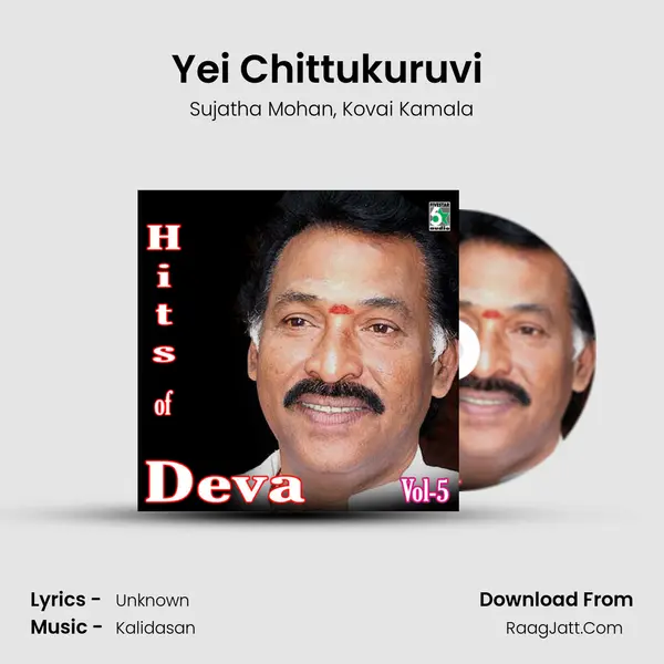 Yei Chittukuruvi (From Kaadhali) mp3 song