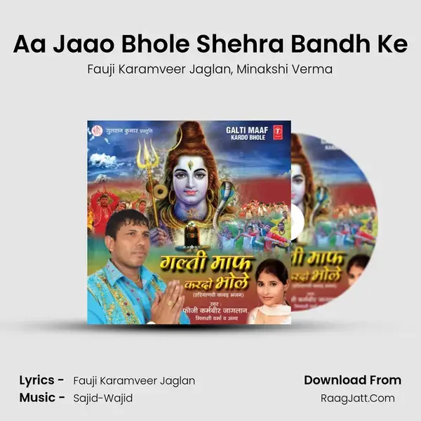 Aa Jaao Bhole Shehra Bandh Ke mp3 song