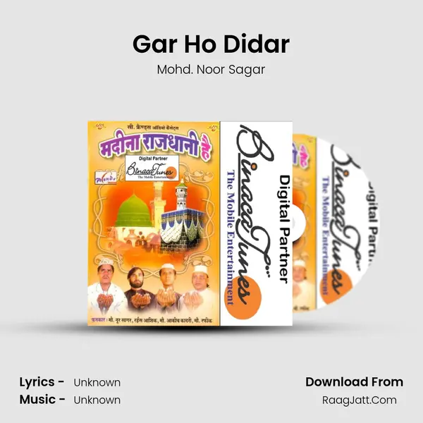 Gar Ho Didar Song mp3 | Mohd. Noor Sagar