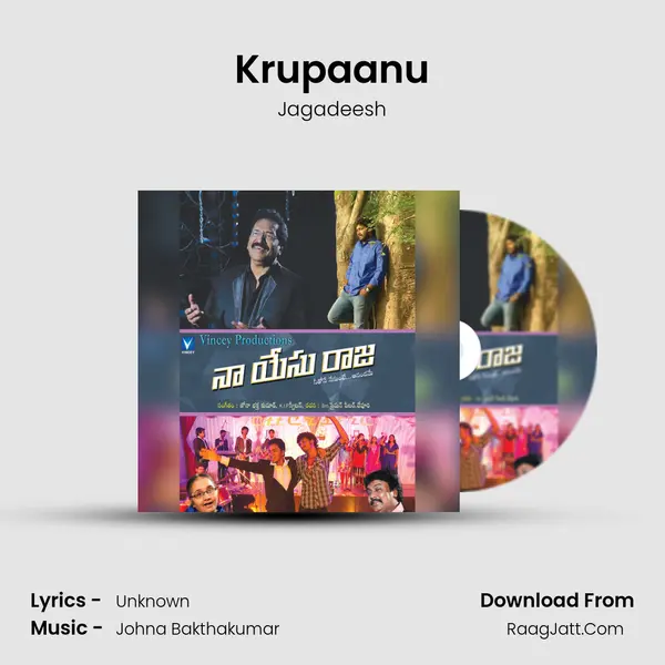 Krupaanu Song mp3 | Jagadeesh