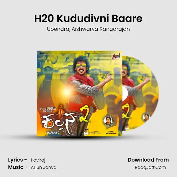 H20 Kududivni Baare Song mp3 | Upendra