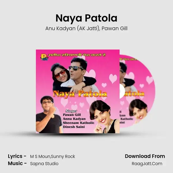 Naya Patola Song mp3 | Anu Kadyan (AK Jatti)