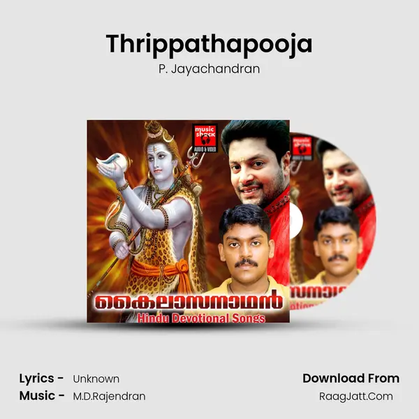 Thrippathapooja mp3 song