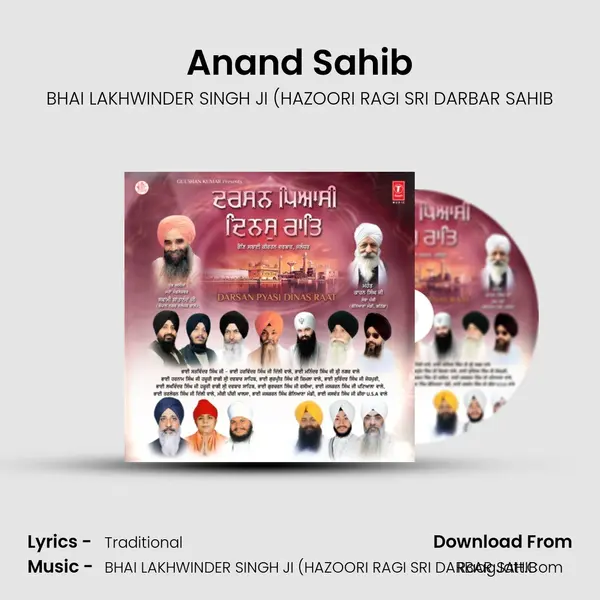 Anand Sahib Song mp3 | BHAI LAKHWINDER SINGH JI (HAZOORI RAGI SRI DARBAR SAHIB