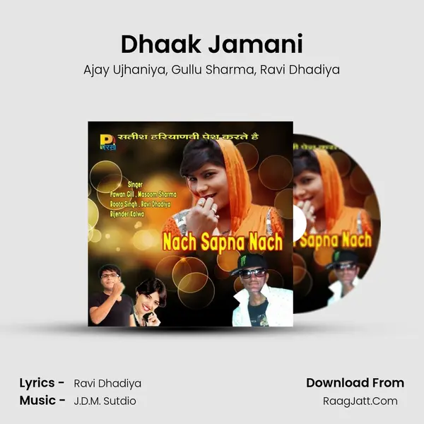 Dhaak Jamani Song mp3 | Ajay Ujhaniya