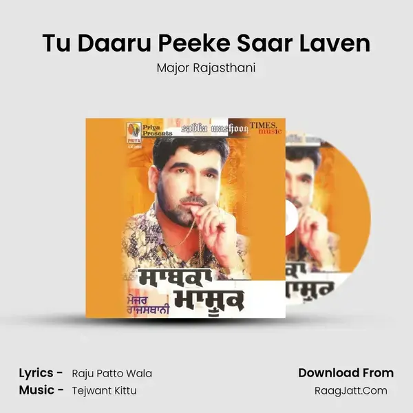 Tu Daaru Peeke Saar Laven Song mp3 | Major Rajasthani