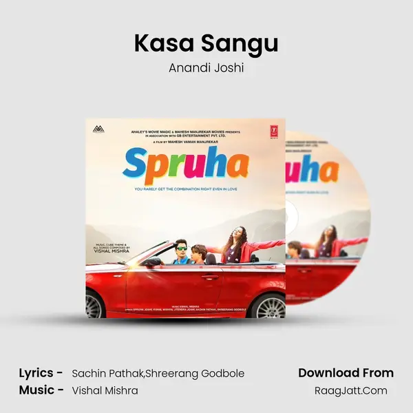 Kasa Sangu Song mp3 | Anandi Joshi