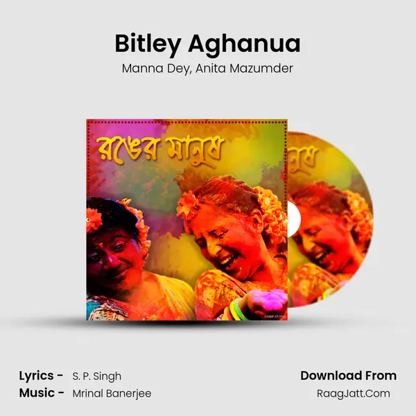 Bitley Aghanua mp3 song