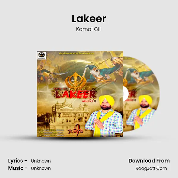 Lakeer mp3 song