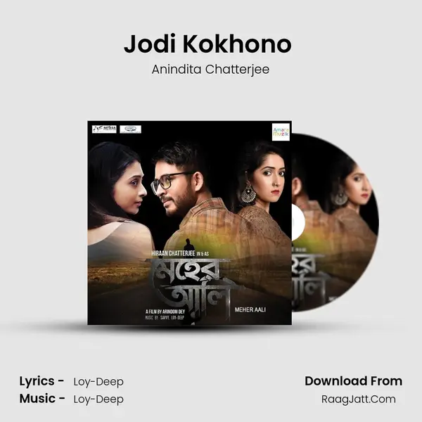 Jodi Kokhono (Female) Song mp3 | Anindita Chatterjee