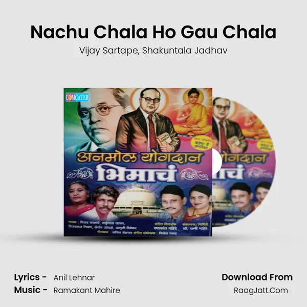 Nachu Chala Ho Gau Chala Song mp3 | Vijay Sartape