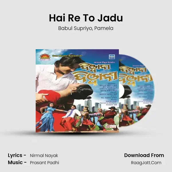 Hai Re To Jadu mp3 song