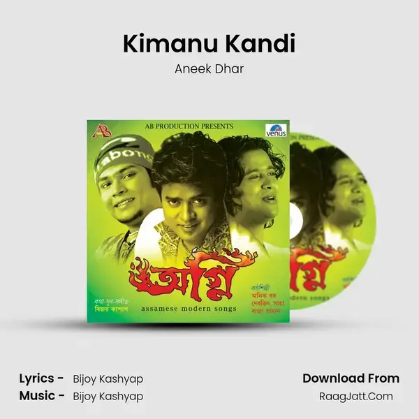 Kimanu Kandi Song mp3 | Aneek Dhar