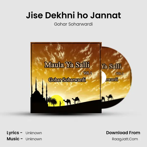 Jise Dekhni ho Jannat Song mp3 | Gohar Soharwardi