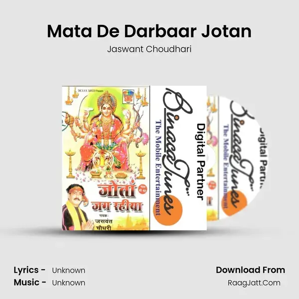 Mata De Darbaar Jotan mp3 song