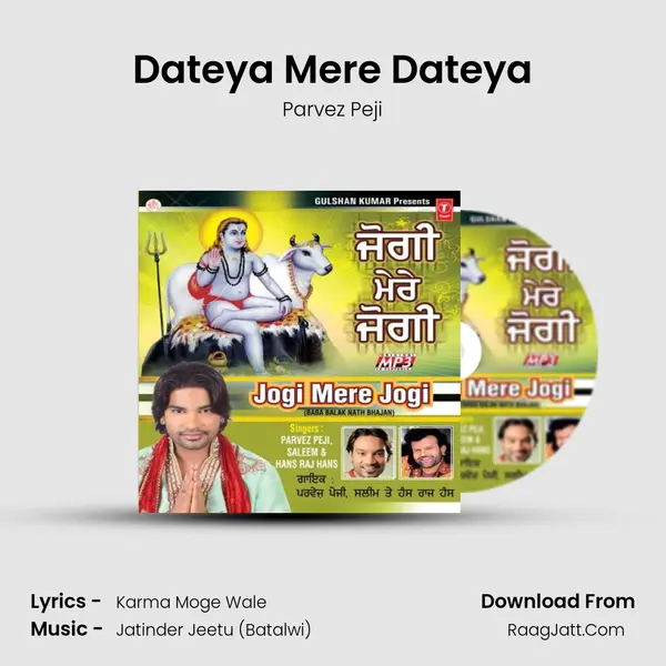 Dateya Mere Dateya mp3 song