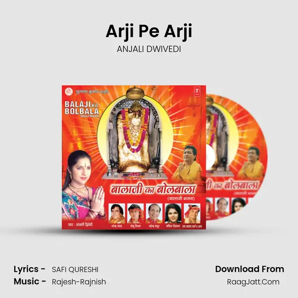 Arji Pe Arji Song mp3 | ANJALI DWIVEDI