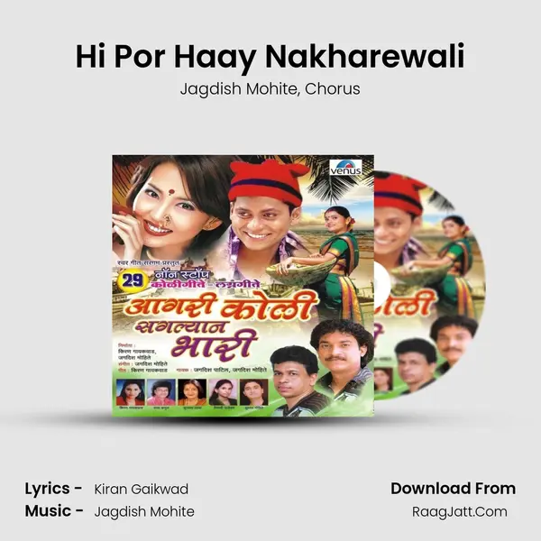 Hi Por Haay Nakharewali mp3 song