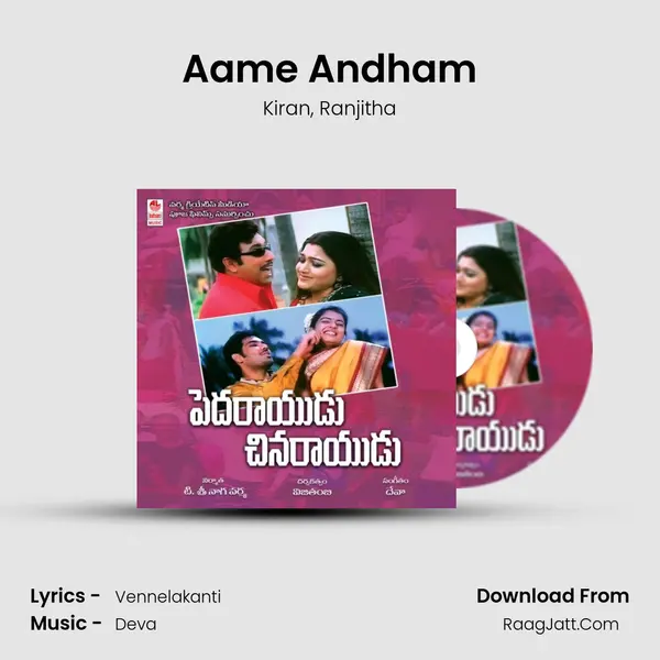 Aame Andham mp3 song