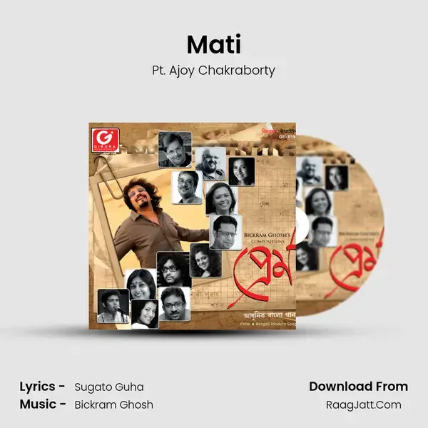 Mati mp3 song