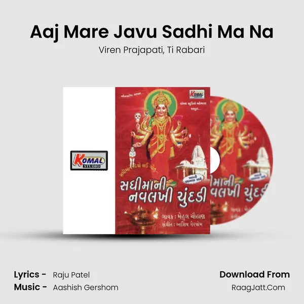 Aaj Mare Javu Sadhi Ma Na mp3 song