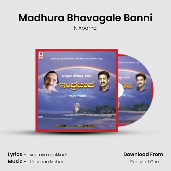 Madhura Bhavagale Banni Song mp3 | N.Aparna