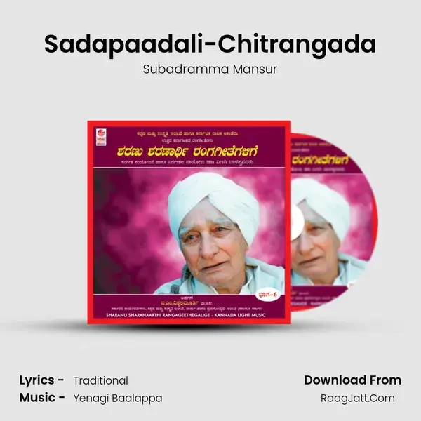 Sadapaadali-Chitrangada mp3 song