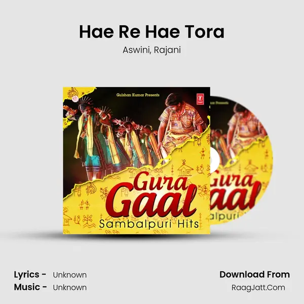 Hae Re Hae Tora Song mp3 | Aswini