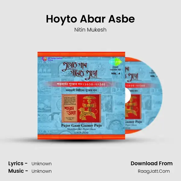 Hoyto Abar Asbe Song mp3 | Nitin Mukesh