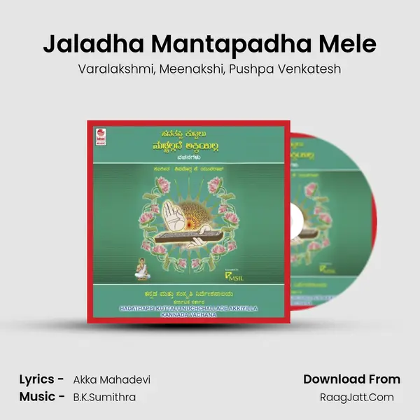 Jaladha Mantapadha Mele Song mp3 | Varalakshmi