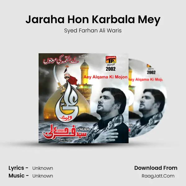 Jaraha Hon Karbala Mey Song mp3 | Syed Farhan Ali Waris