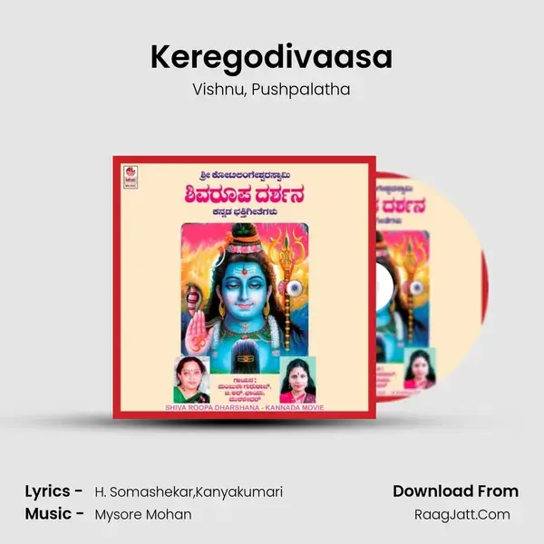 Keregodivaasa mp3 song