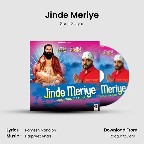 Jinde Meriye mp3 song