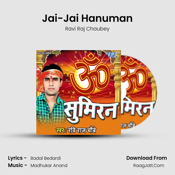 Jai-Jai Hanuman mp3 song