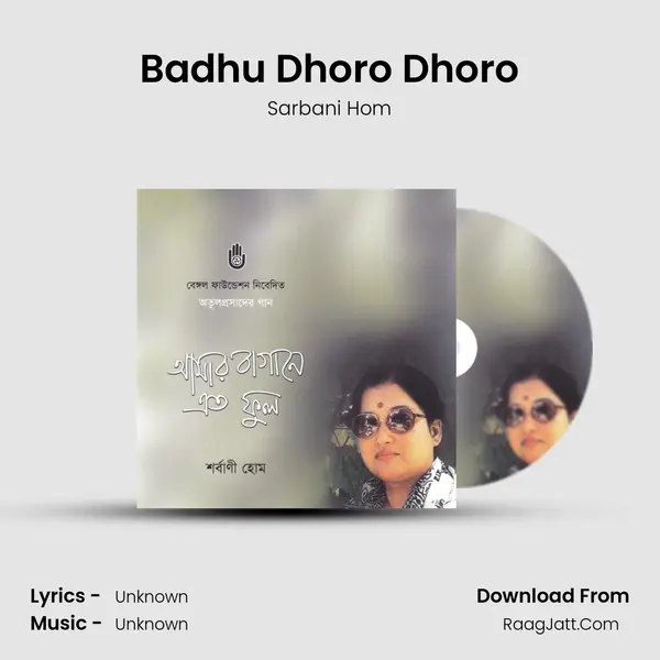 Badhu Dhoro Dhoro mp3 song