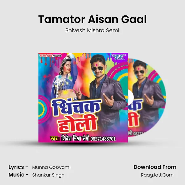 Tamator Aisan Gaal Song mp3 | Shivesh Mishra Semi