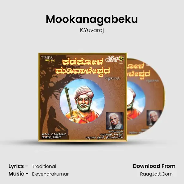 Mookanagabeku Song mp3 | K.Yuvaraj