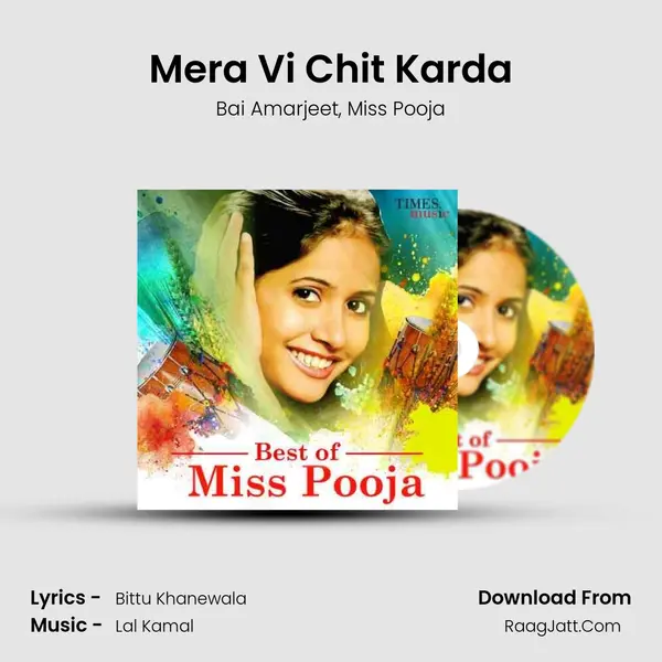 Mera Vi Chit Karda Song mp3 | Bai Amarjeet