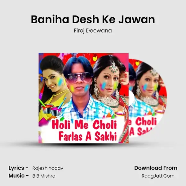 Baniha Desh Ke Jawan Song mp3 | Firoj Deewana