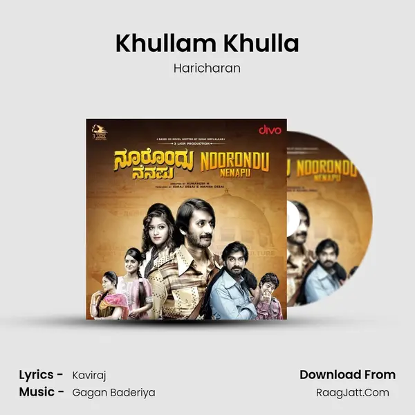 Khullam Khulla Song mp3 | Haricharan