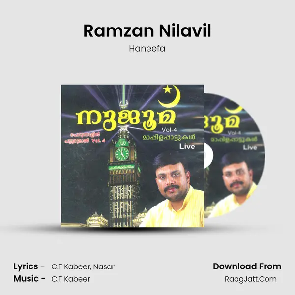 Ramzan Nilavil Song mp3 | Haneefa